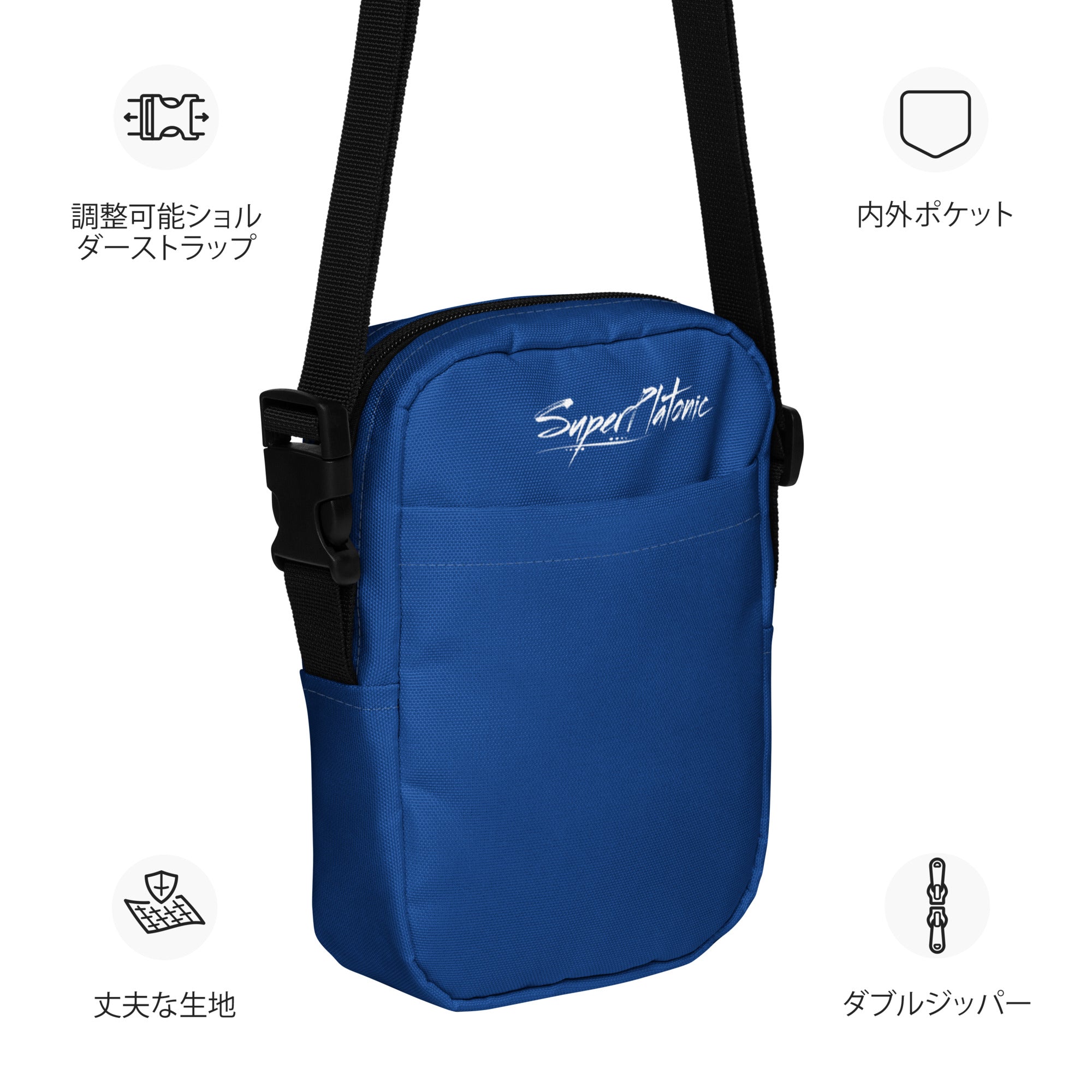 Utility Crossbody Bag "Royal Blue "